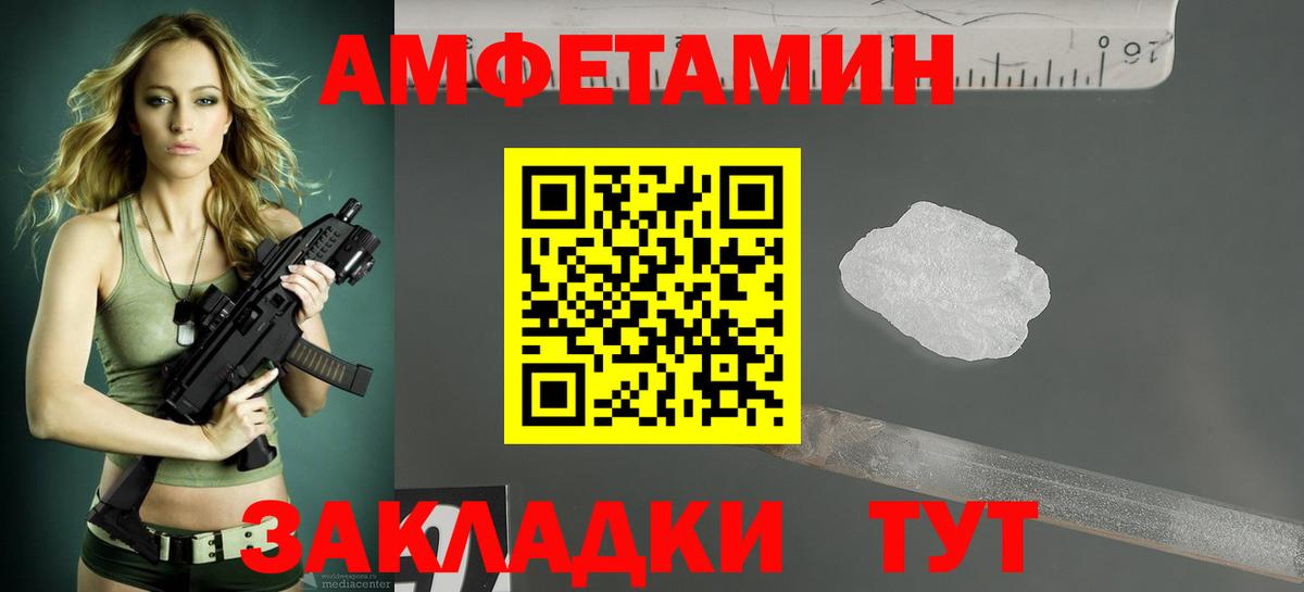 Amphetamine 98% Лениногорск