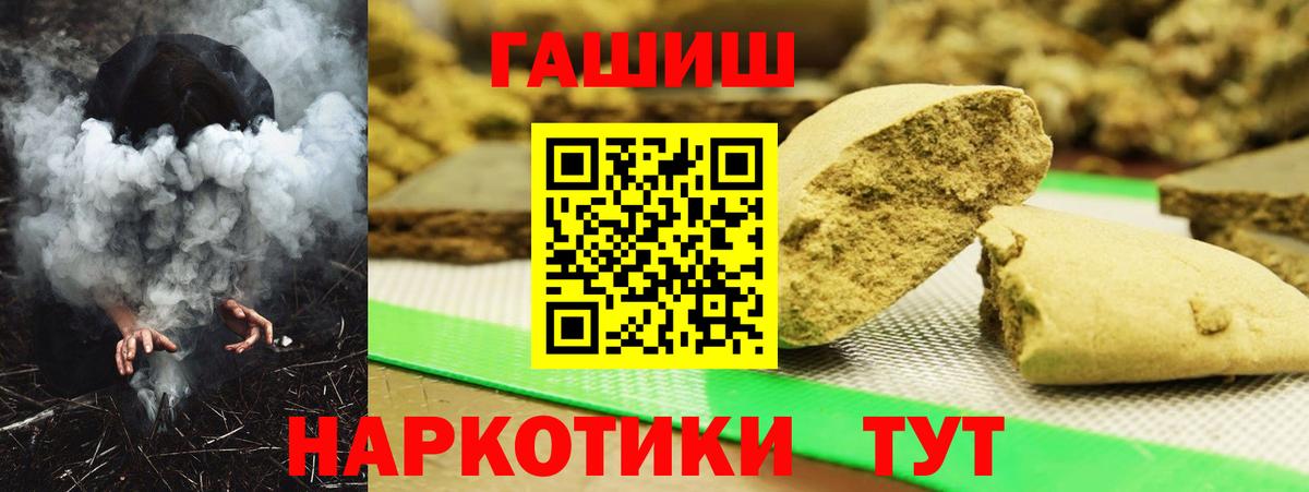 ГАШ 40% ТГК Лениногорск