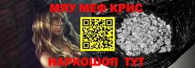 альфа пвп Камышлов
