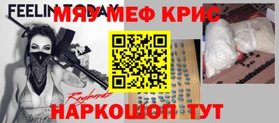 эйфоретик Кандалакша