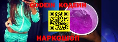 альфа пвп Камышлов