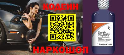 амфетамин Канаш