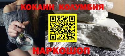альфа пвп Камышлов