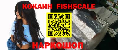 альфа пвп Камышлов