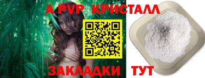 эйфоретик Кандалакша