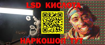 амфетамин Канаш