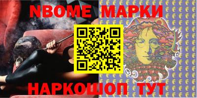 эйфоретик Кандалакша