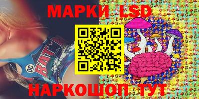 эйфоретик Кандалакша