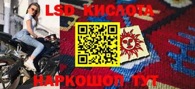 амфетамин Канаш