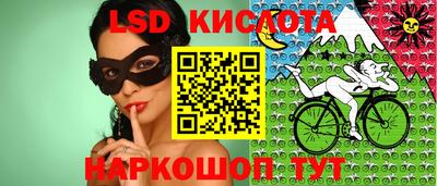 эйфоретик Кандалакша