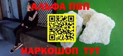 амфетамин Канаш