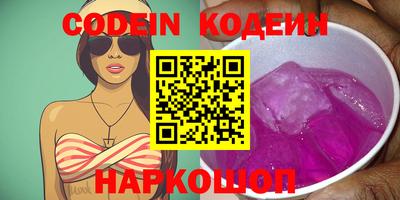 альфа пвп Камышлов