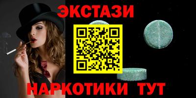 альфа пвп Камышлов