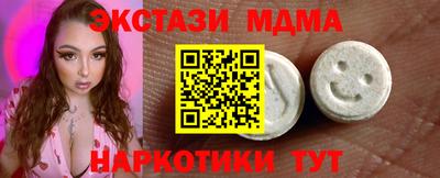 амфетамин Канаш