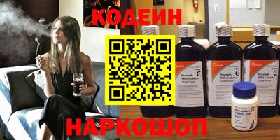 альфа пвп Камышлов