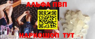 эйфоретик Кандалакша