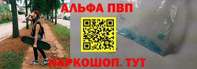 амфетамин Канаш