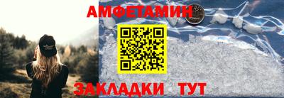 альфа пвп Камышлов