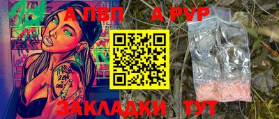 эйфоретик Кандалакша