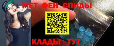 эйфоретик Кандалакша