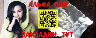 амфетамин Канаш