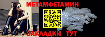 эйфоретик Кандалакша