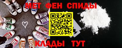 амфетамин Канаш