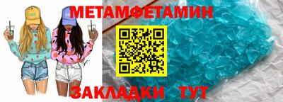 эйфоретик Кандалакша