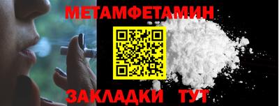 амфетамин Канаш