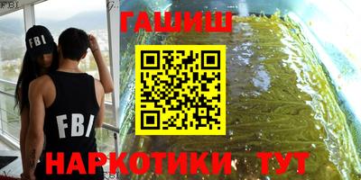 амфетамин Канаш