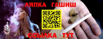 амфетамин Канаш