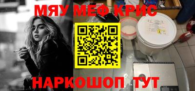 эйфоретик Кандалакша