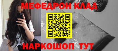 эйфоретик Кандалакша