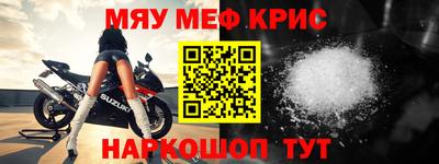 альфа пвп Камышлов