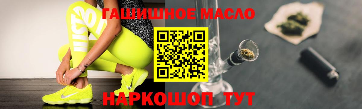 Лениногорск  Дистиллят ТГК жижа  Вход с VPN 