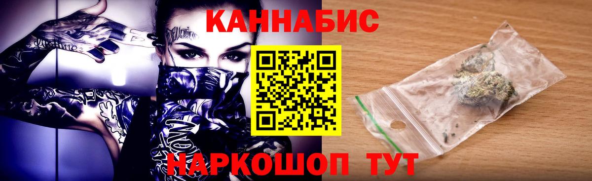 Лениногорск  Марихуана конопля  Бошки марихуана план  Каннабис Ganja  Вход с VPN 